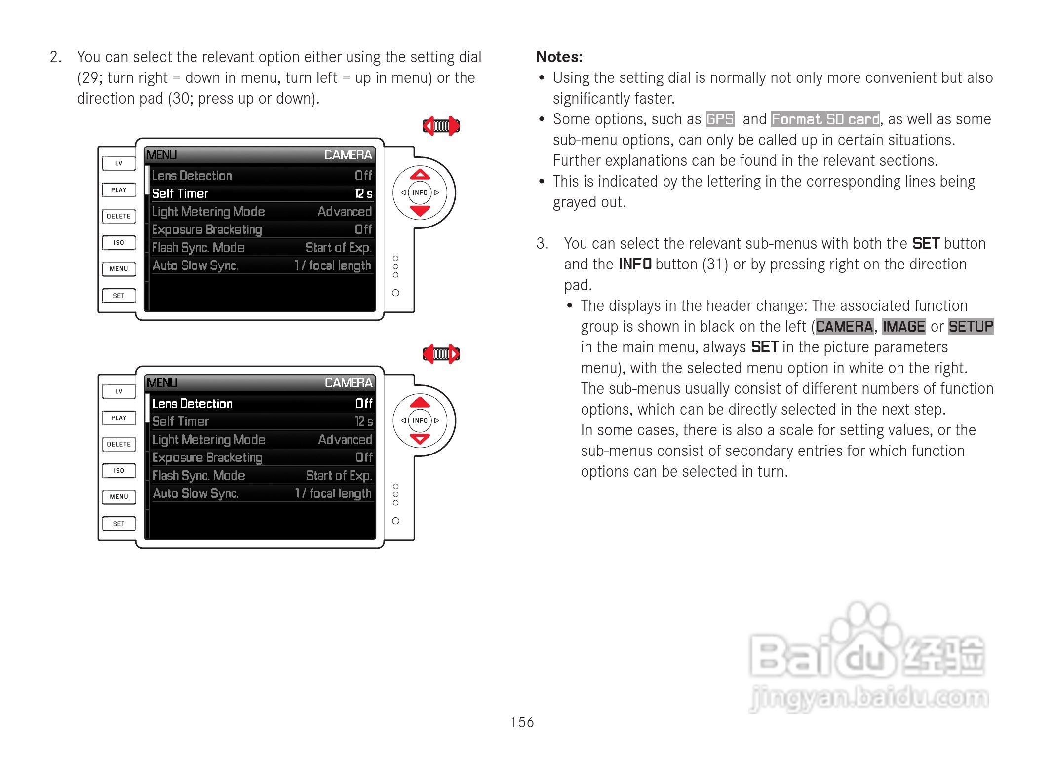 LEICA M数码相机说明书:[16]