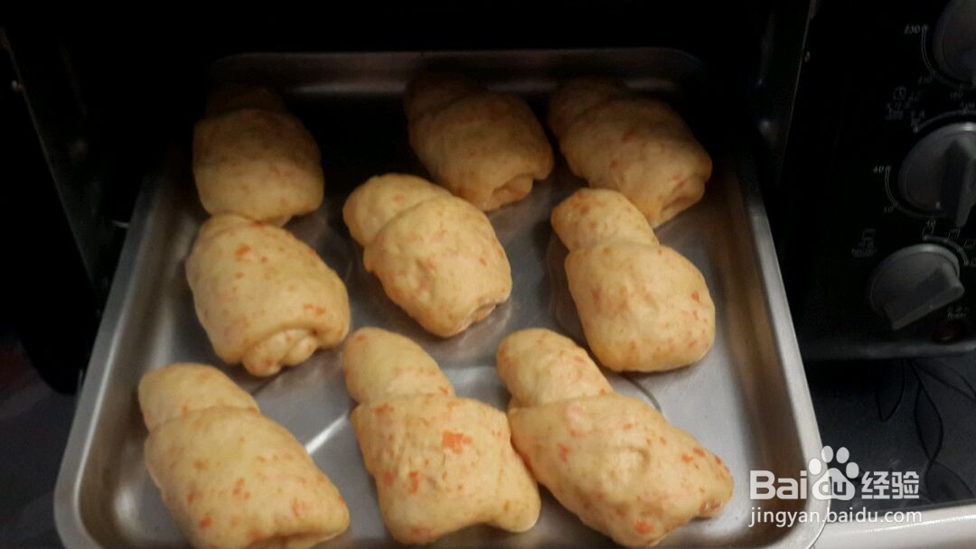 胡萝卜小餐包的做法