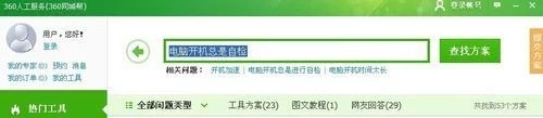 电脑一直自检无法开机怎么办