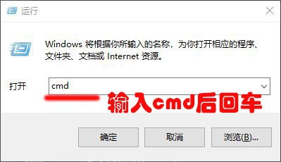 Windows中tracert的使用方法