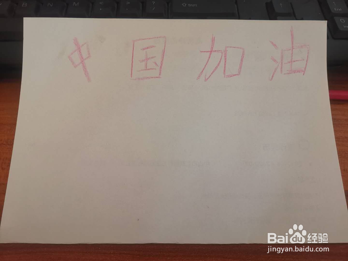 小学生抗疫手抄报