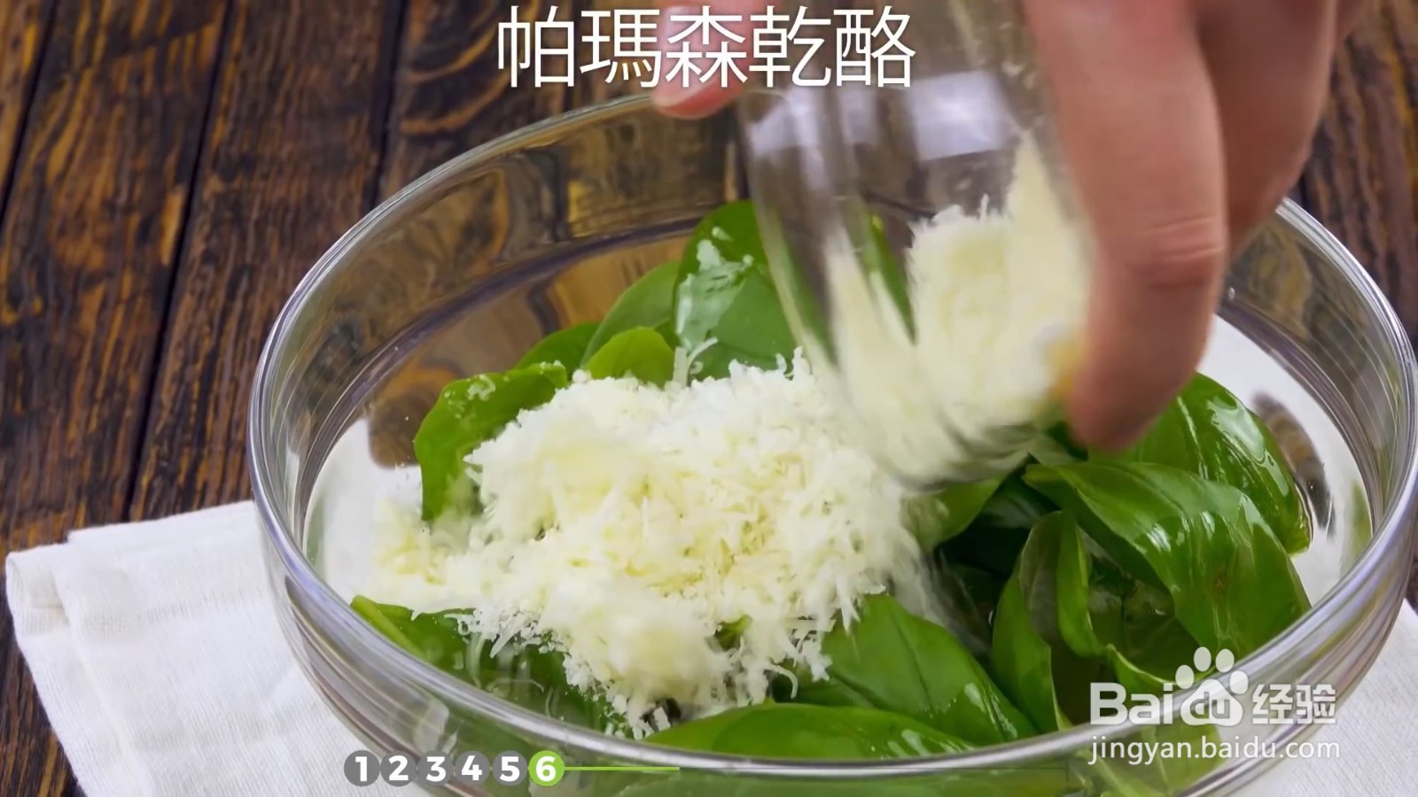 茄子起司怎么制作