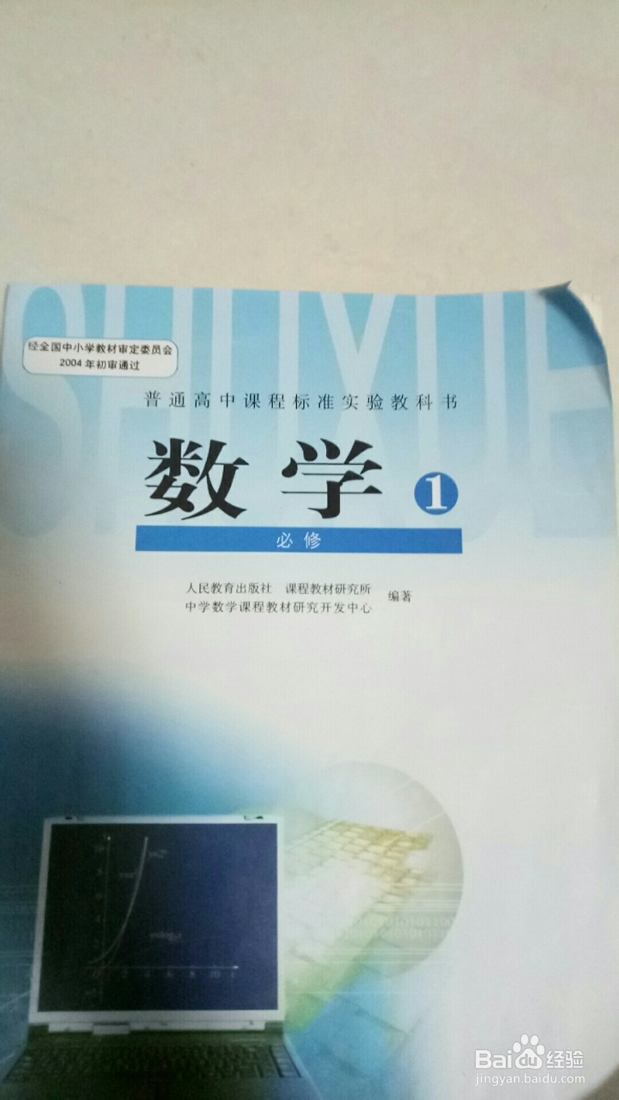 如何提高学习成绩