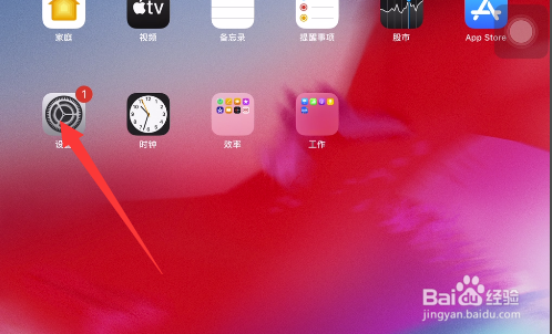 ipad闪屏跳动怎么解决?