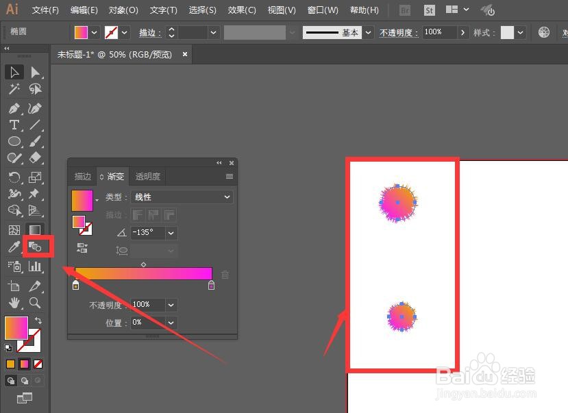 Illustrator如何制作毛绒数字
