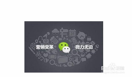 微信公众平台广告主如何发布推广信息?微信运营