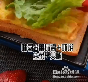 如何做营养早餐饼