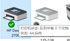 DJ2700系列 无线连接打印机显示脱机无法打印