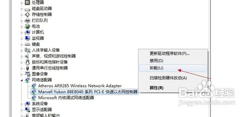 怎样解决Windows 8无法上网的问题