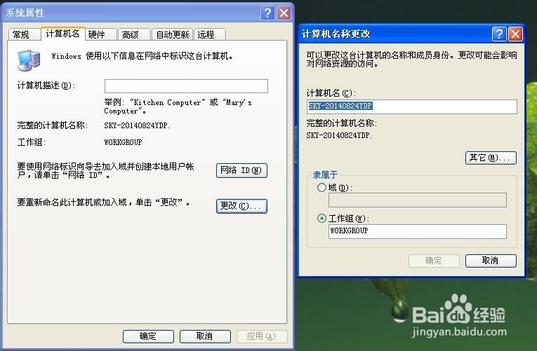 如何共享打印机