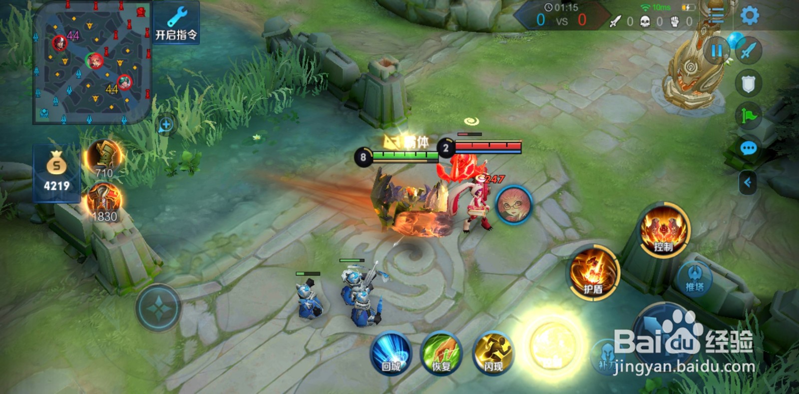 王者荣耀廉颇重做