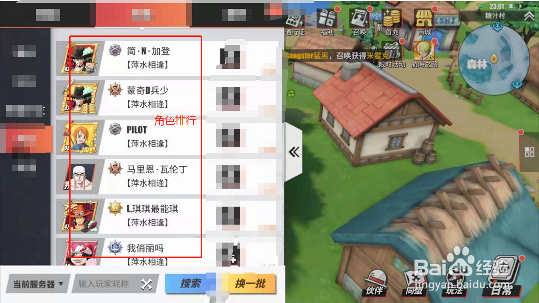 坎公骑冠剑角色强度排行？