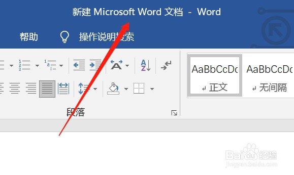pdf怎么转换成word