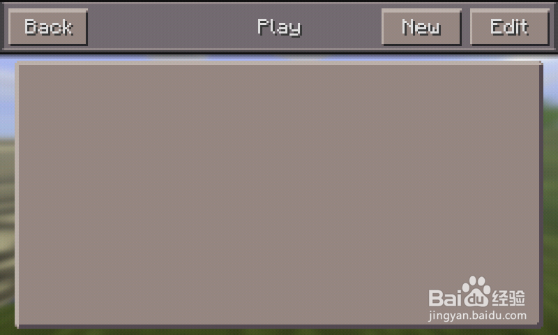 手机版 我的世界 如何建主机 联机