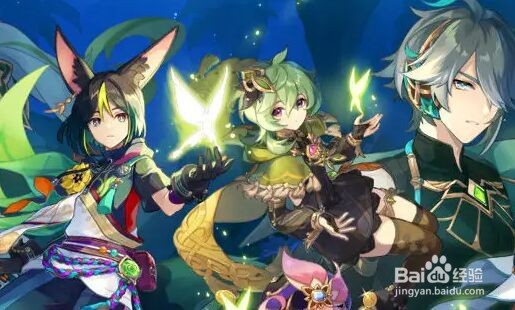 原神冒险就要大步向前攻略