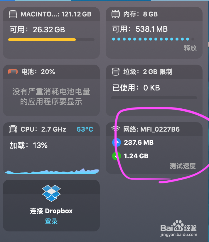 为什么safari无法连接互联网