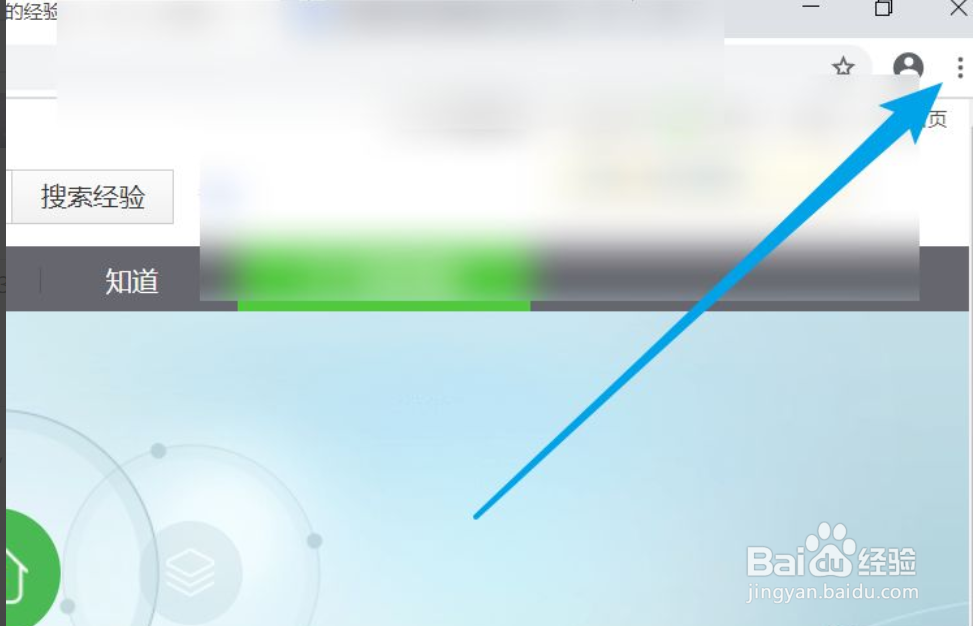 谷歌浏览器如何更新到最新版本