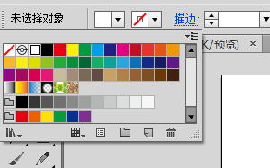 如何使用路径偏移工具给文字添加粗描边