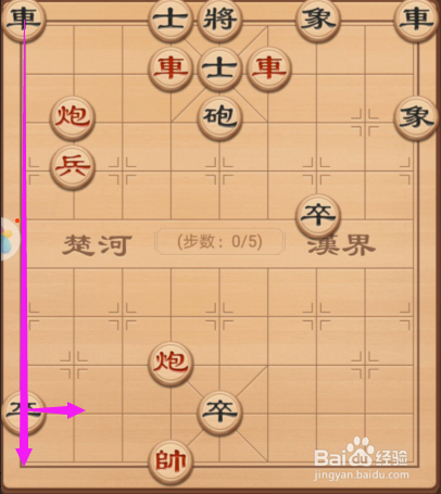 象棋残局破解之诱虎夺穴(车炮篇)