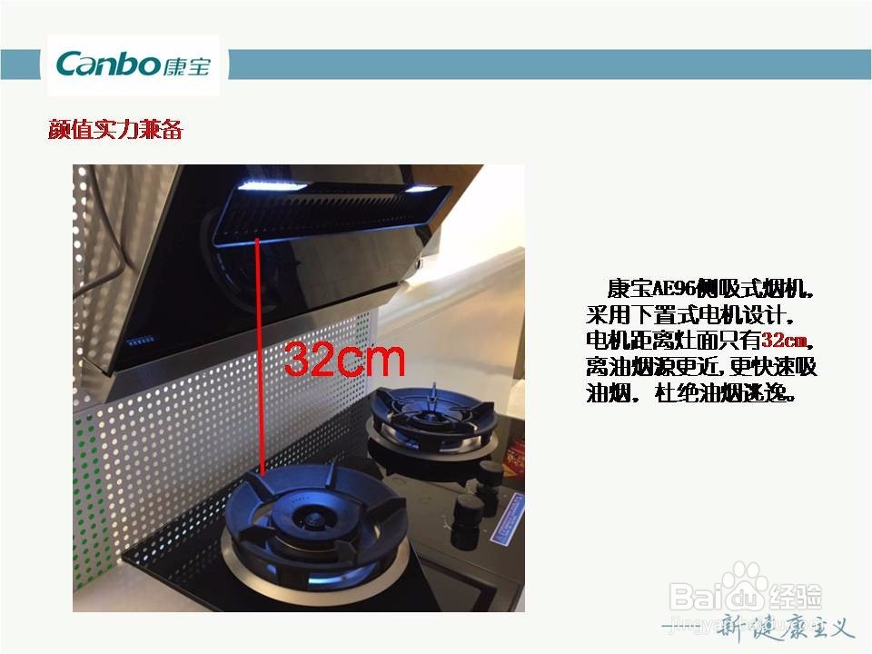 小厨房如何选购油烟机？