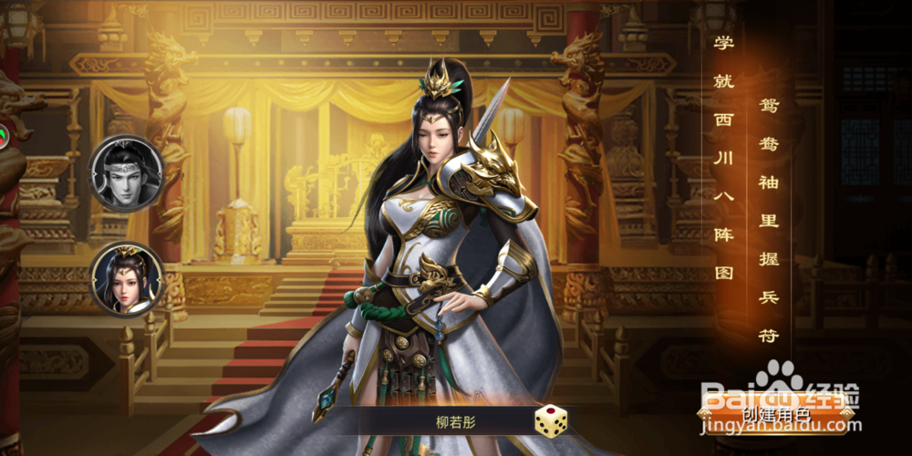 烽火十八州选择哪个国家好？