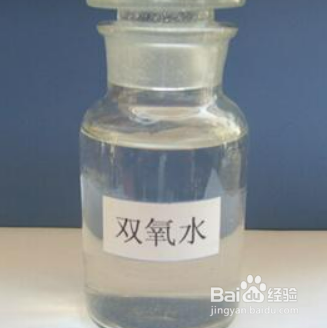 衣服上香蕉变黑怎么洗