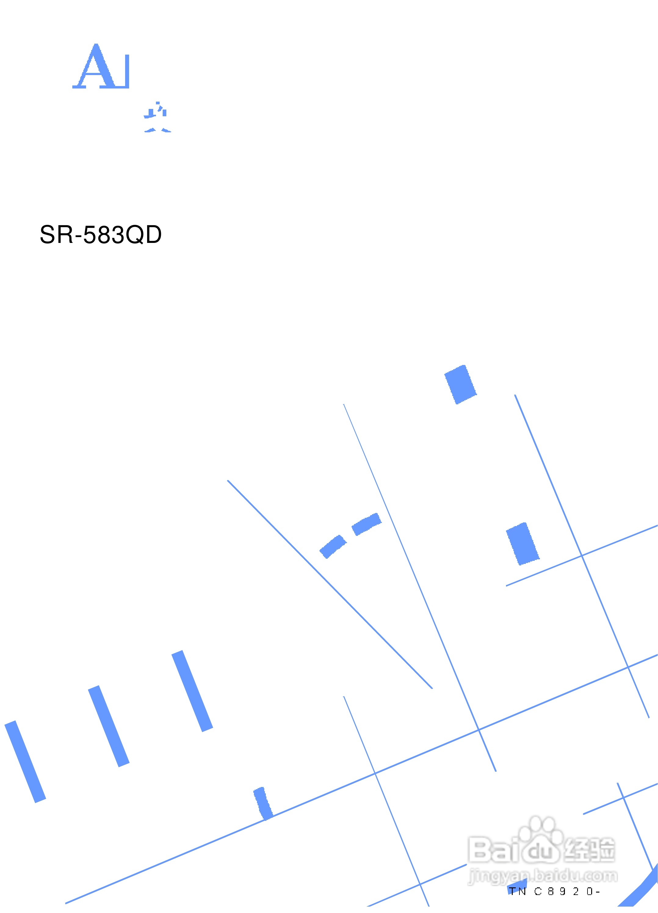 声宝SR-583QD型冰箱说明书