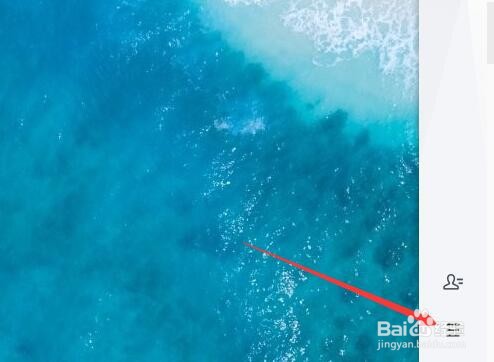 TIM如何取消对话时的输入提示