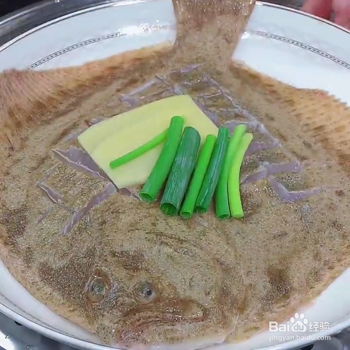 清蒸多宝鱼的制作方法