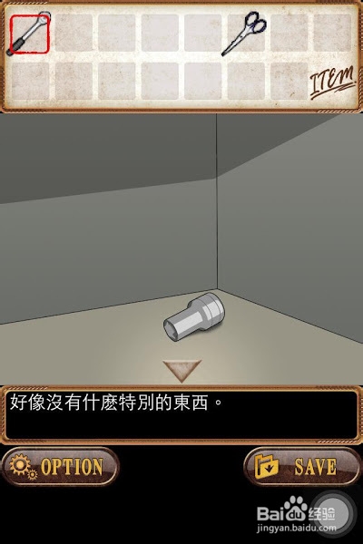 火车站之夜 攻略
