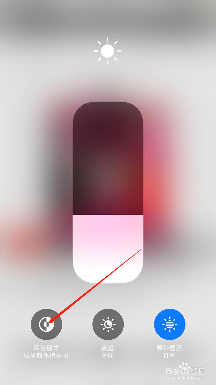 苹果键盘怎么换成黑色