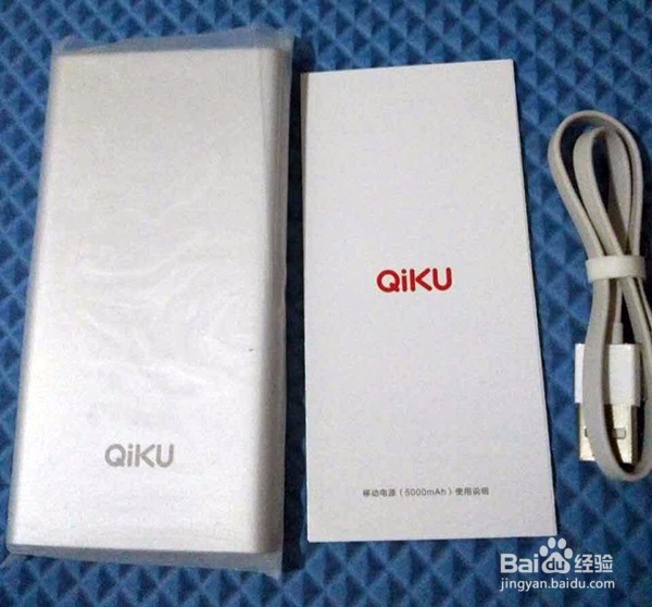 qiku移动电源开盒展示