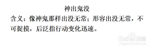 神神是什么意思_神什么意什么_伊洛斯爱神意思是