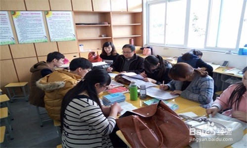 实习生怎样与老师愉快的相处