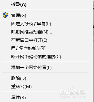 如何清理c盘电脑垃圾