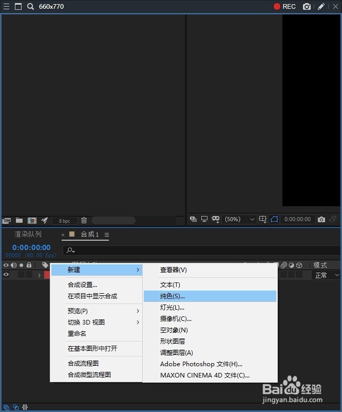 Ae 2019 怎样设置占位符号的持续时间