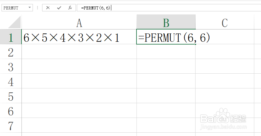 如何运用Excel计算排列(即排列公式)
