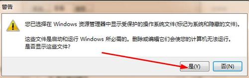 无法格式化win7分区的解决办法