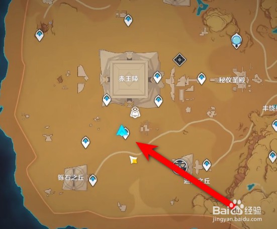原神根据石板的指引获取全部权能攻略
