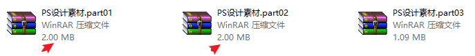 如何创建分卷压缩文件