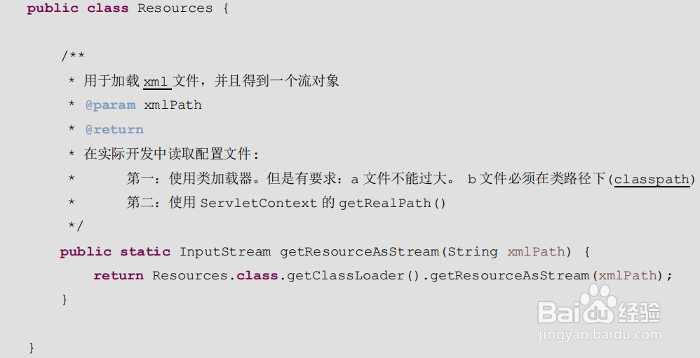 如何自定义mybatis框架？