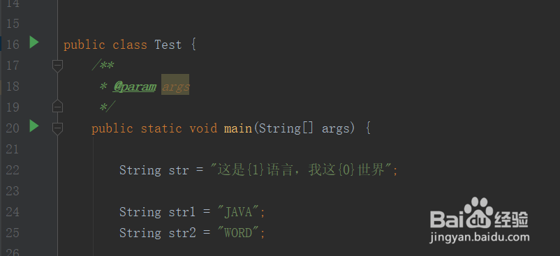 java有序的格式化文本，使用{number}做为占位符