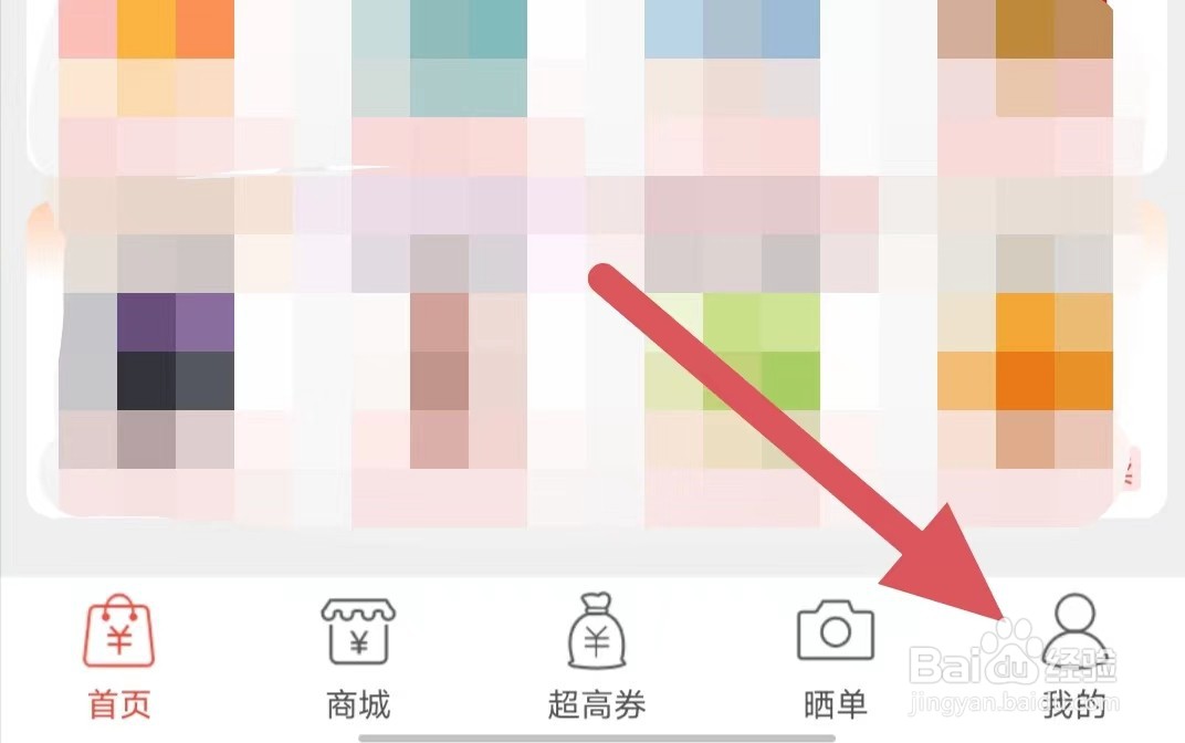比比宝如何更改昵称