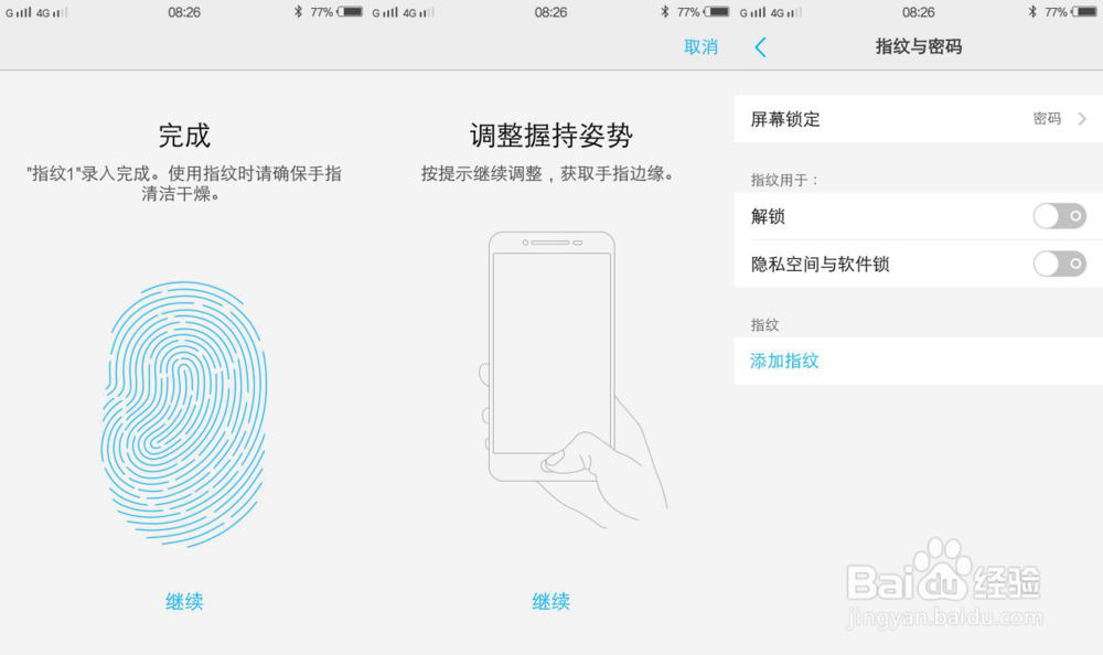 照亮你的美vivo X7上手体验