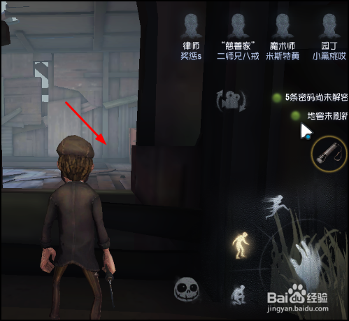 第五人格求生者慈善家怎么玩