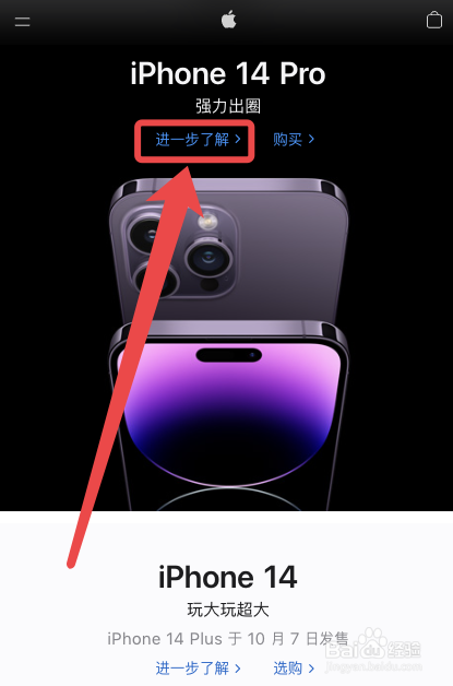 苹果手机带不带红外线遥控器
