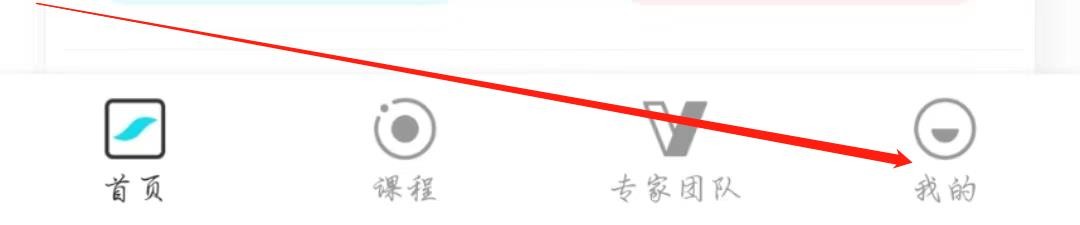 凤凰大健康APP怎么清除缓存