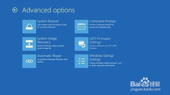解决win8开机过快的烦恼