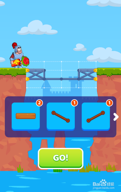 Bridge Legends II的LEVEL 3怎样通过