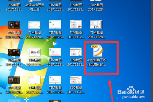 如何把网页转成pdf